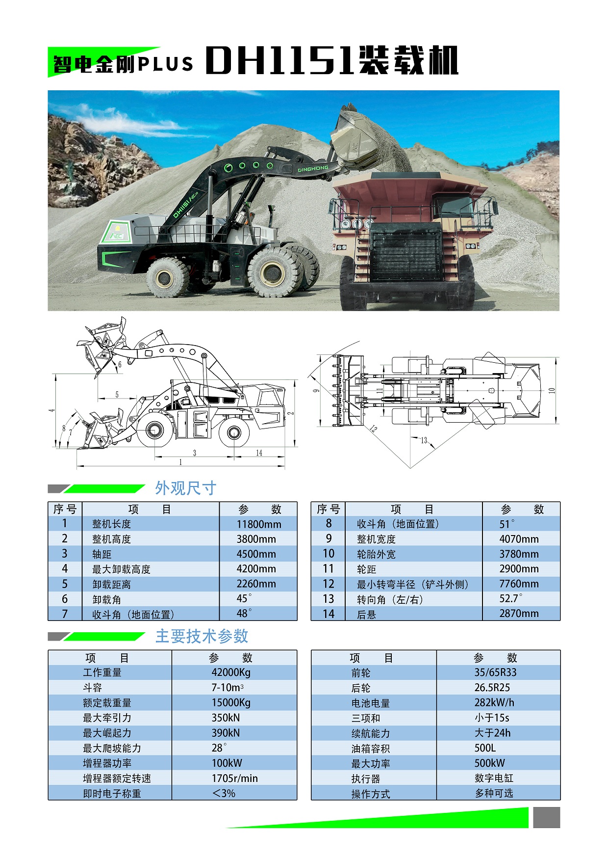 產(chǎn)品-DH1151.jpg